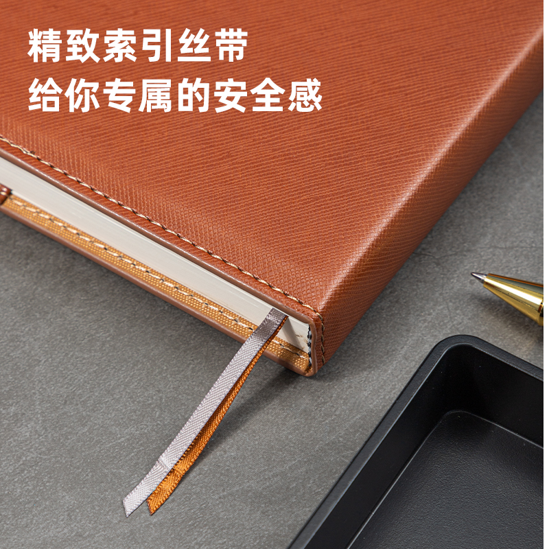 大众娱乐3326高级记事本-160张-16K-250mm*175mm(棕）