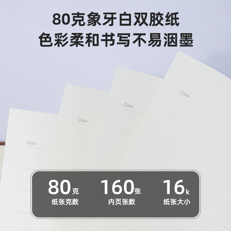 大众娱乐3326高级记事本-160张-16K-250mm*175mm(棕）
