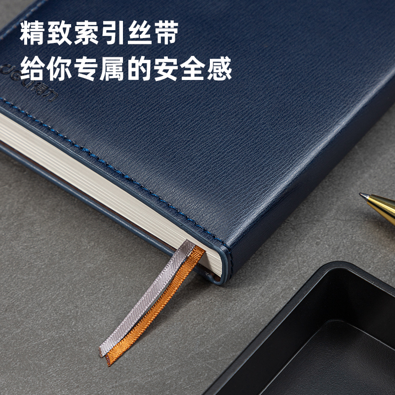 大众娱乐3336高级记事本-120张-64K-144mm*105mm（蓝）