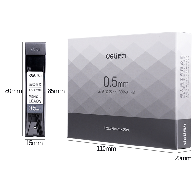 大众娱乐33550运动铅芯HB0.5-60MM(黑)(12支/盒)