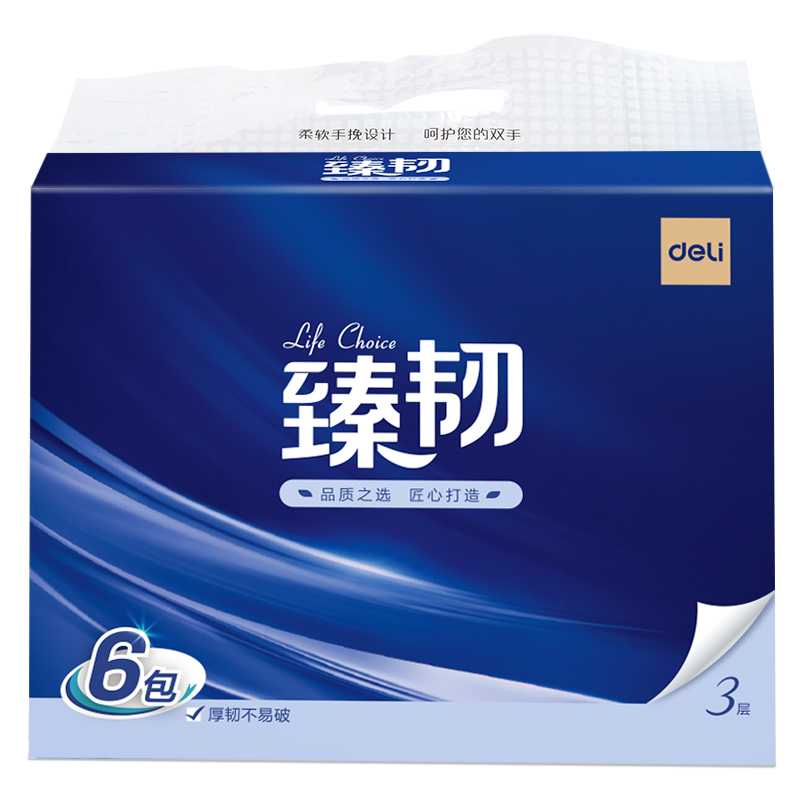 大众娱乐臻韧MR3130-01软抽3层130抽(白)(6包/提)