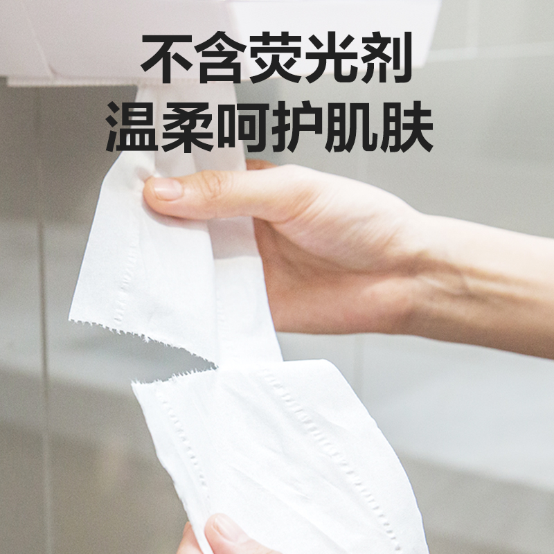 大众娱乐臻韧WP3180-01大盘纸3层180米(白)
