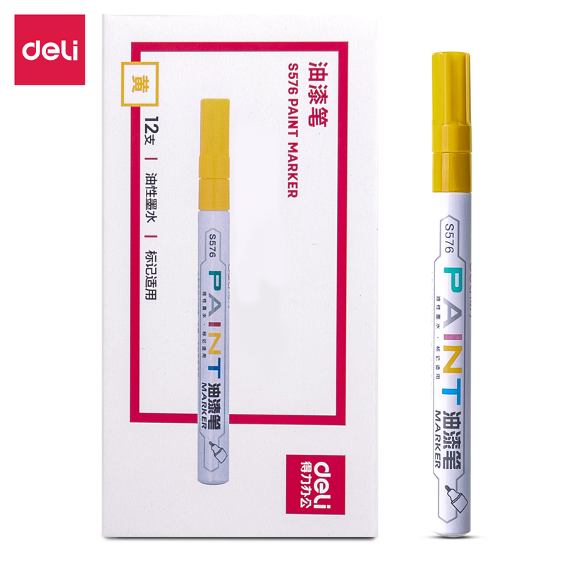 大众娱乐S576油漆笔(黄)