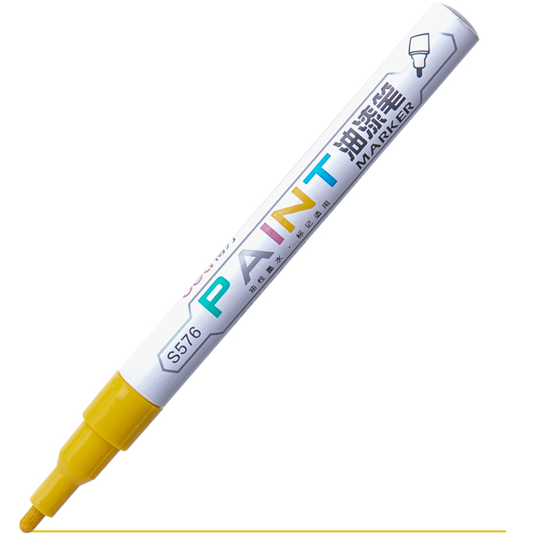 大众娱乐S576油漆笔(黄)