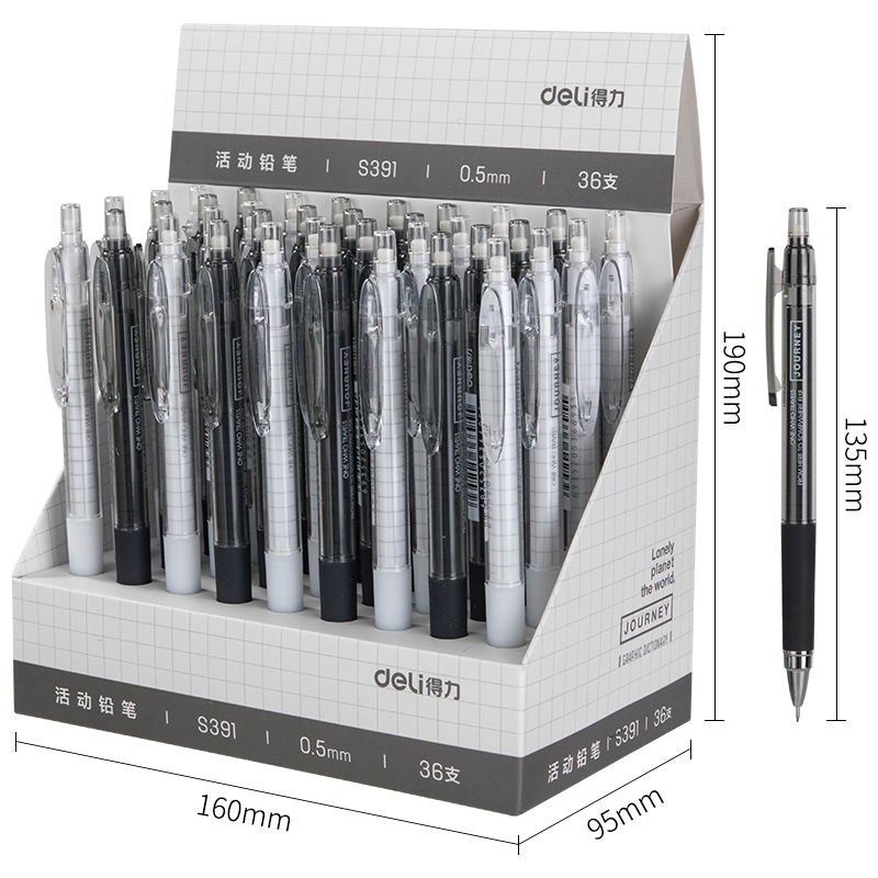 大众娱乐S391运动铅笔0.5MM(混)(支)