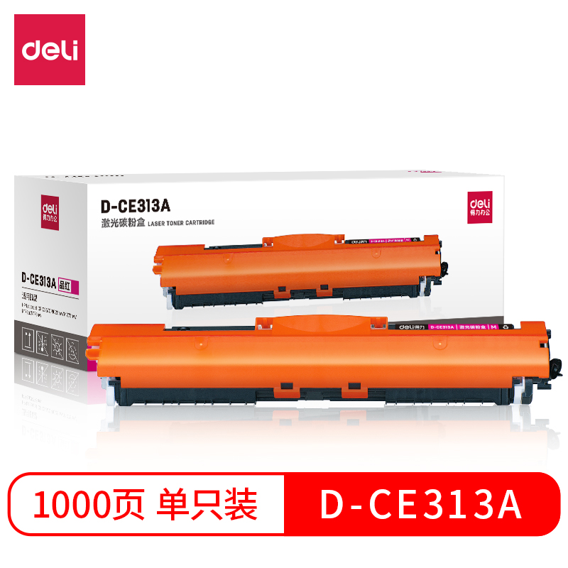 大众娱乐D-CE313A激光碳粉盒(品红)