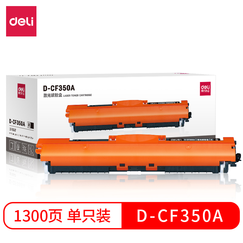 大众娱乐D-CF350A激光碳粉盒(黑)