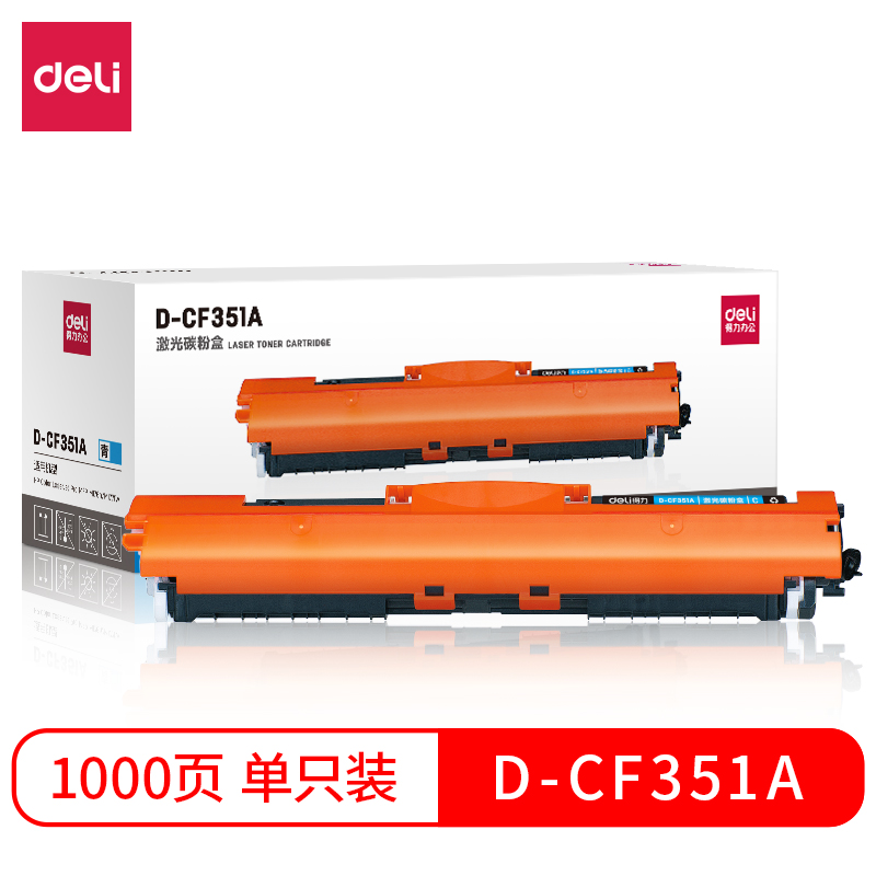 大众娱乐D-CF351A激光碳粉盒(青)