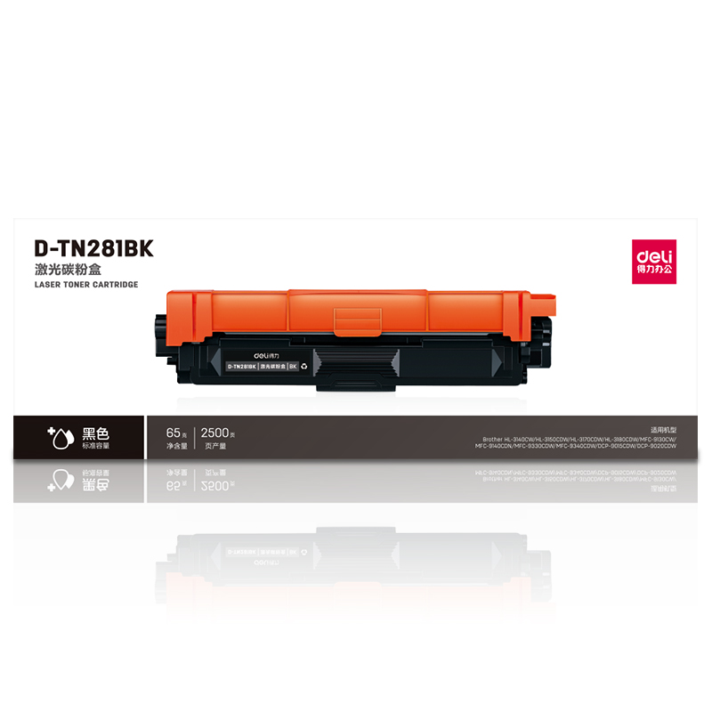 大众娱乐D-TN281BK激光碳粉盒(黑)
