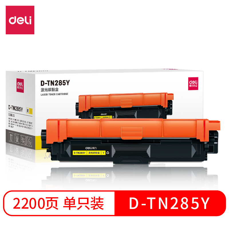 大众娱乐D-TN285Y激光碳粉盒(黄)