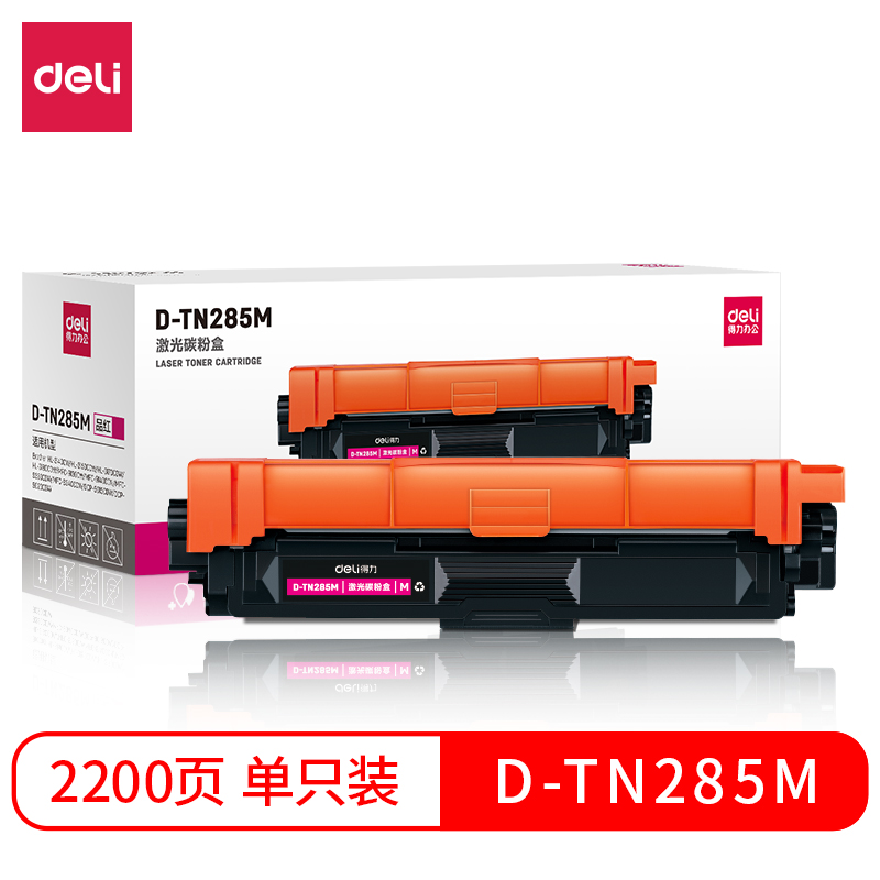 大众娱乐D-TN285M激光碳粉盒(品红)