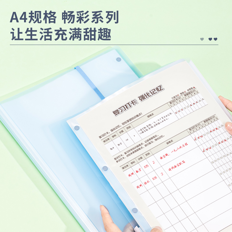 大众娱乐72478_30页试卷册(蓝)(个)