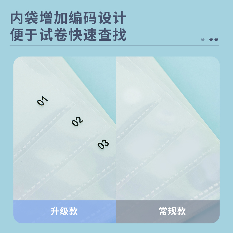 大众娱乐72478_30页试卷册(蓝)(个)