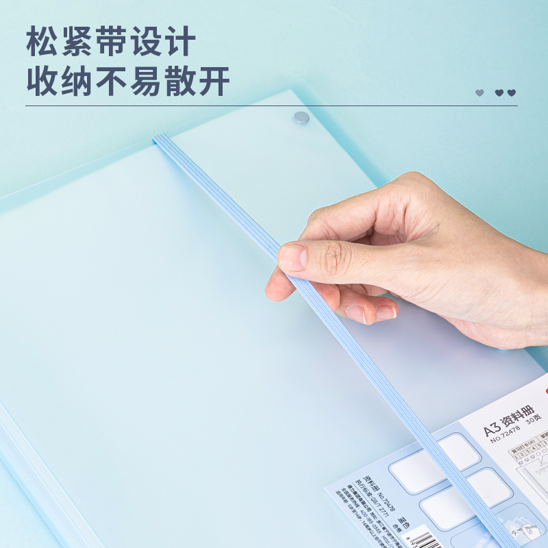 大众娱乐72478_30页试卷册(蓝)(个)