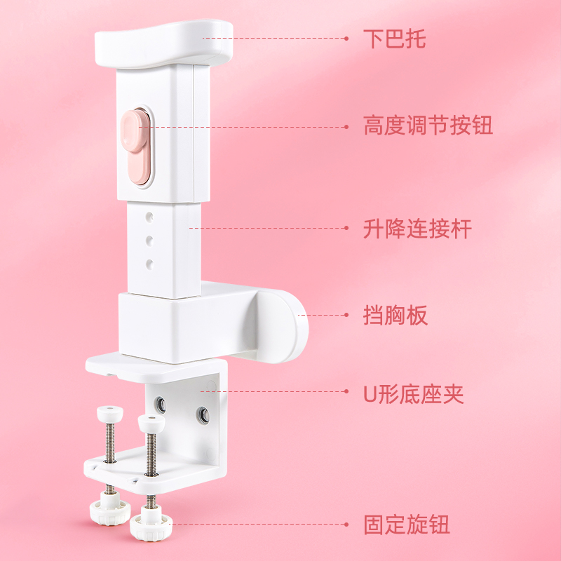 大众娱乐70540坐姿矫正器(粉色)