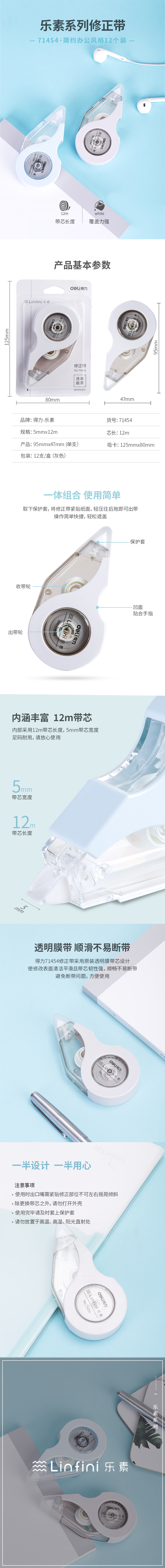 大众娱乐71454修正带(灰色)