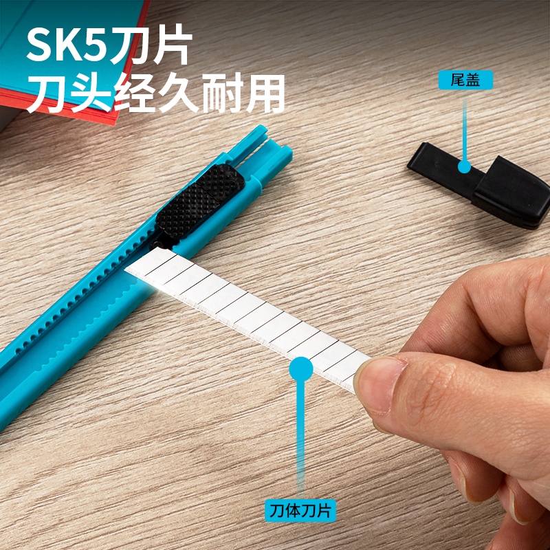 大众娱乐2051美工刀(蓝色)