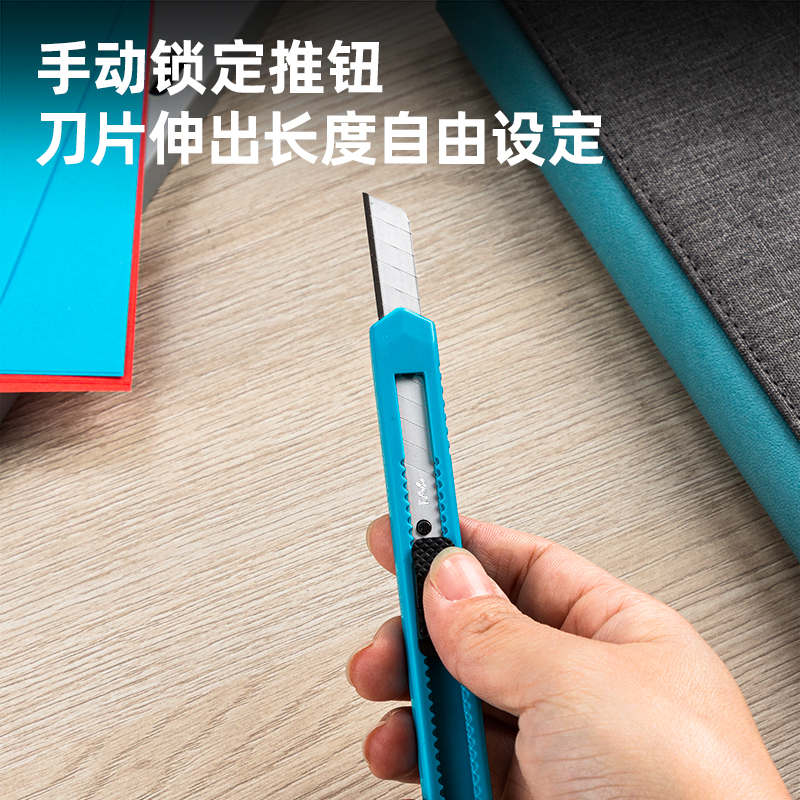 大众娱乐2051美工刀(蓝色)