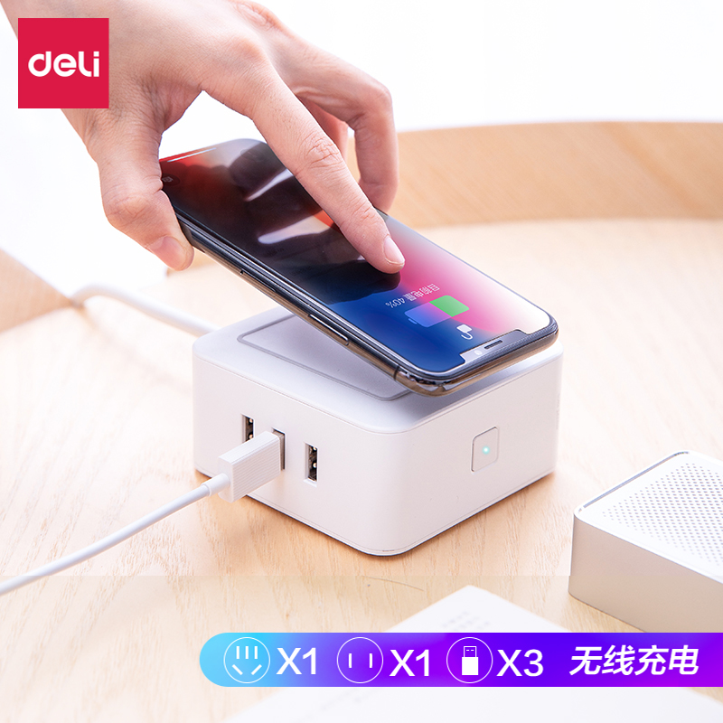 大众娱乐18325插座_1+1+3U+无线充_1.5米_礼盒装(白)(只)