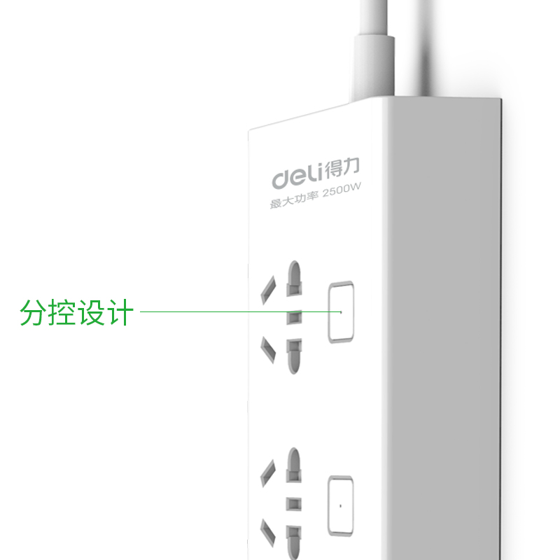 大众娱乐18287插座_3组+3U_2米_彩盒装(白)(只)