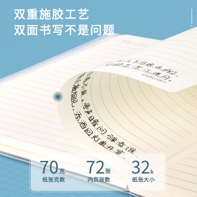 大众娱乐T3272胶套本(旅行志2)