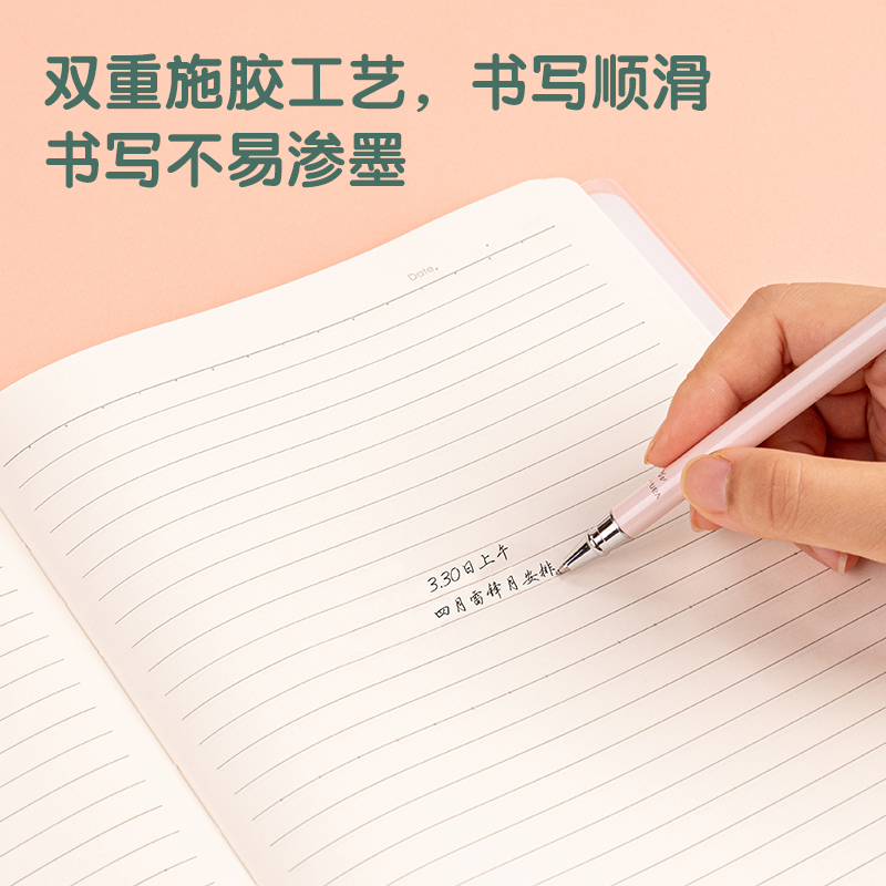大众娱乐T3272胶套本(若是)