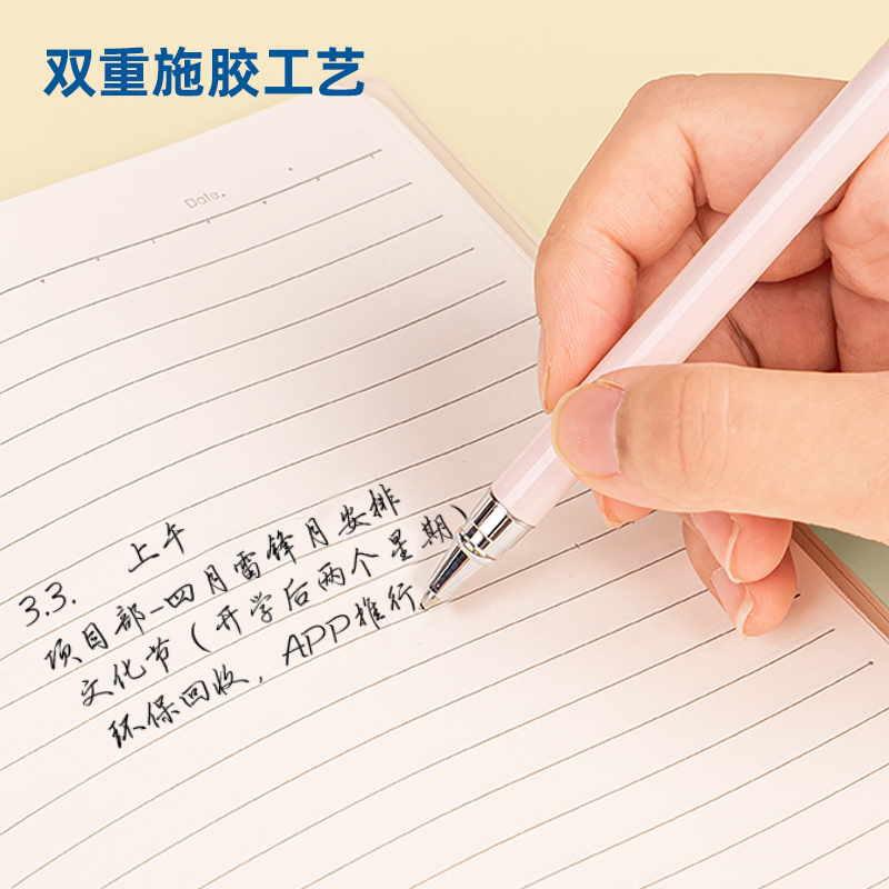 大众娱乐T3272胶套本(若是)