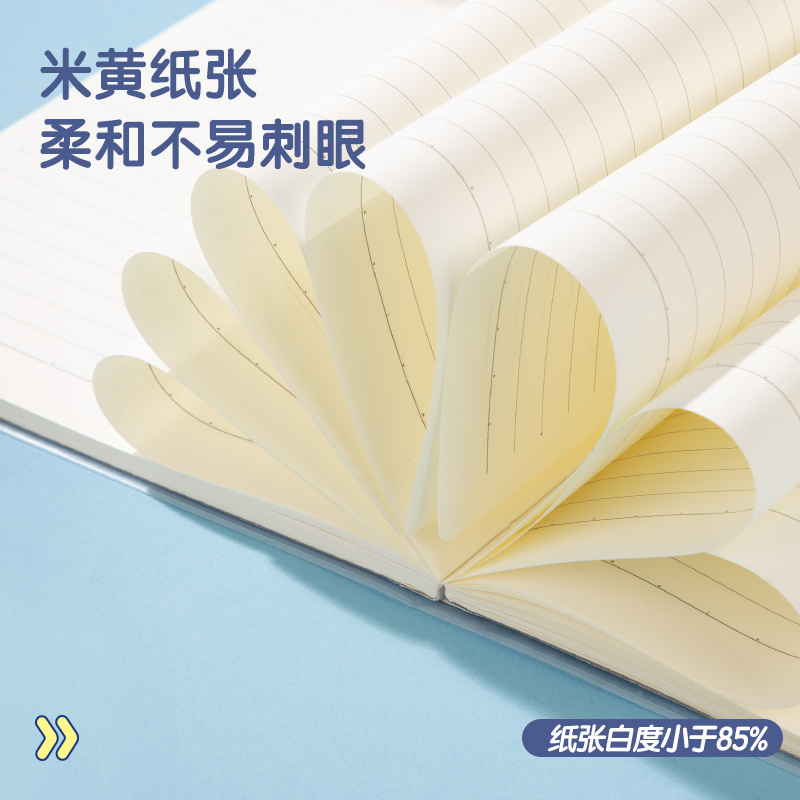 大众娱乐T1680胶套本(只身狗)