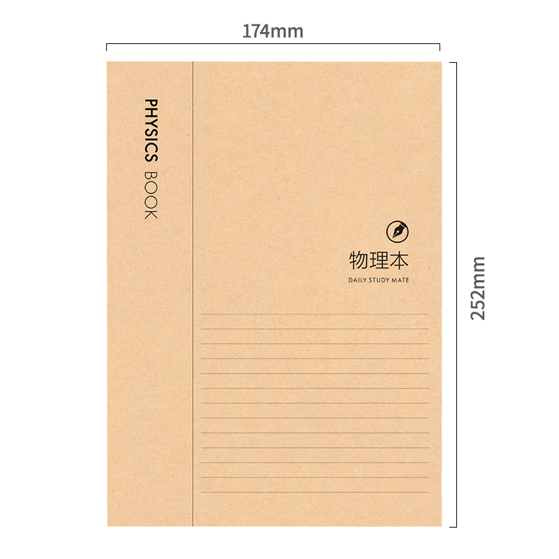 大众娱乐T1680胶套本(只身狗)