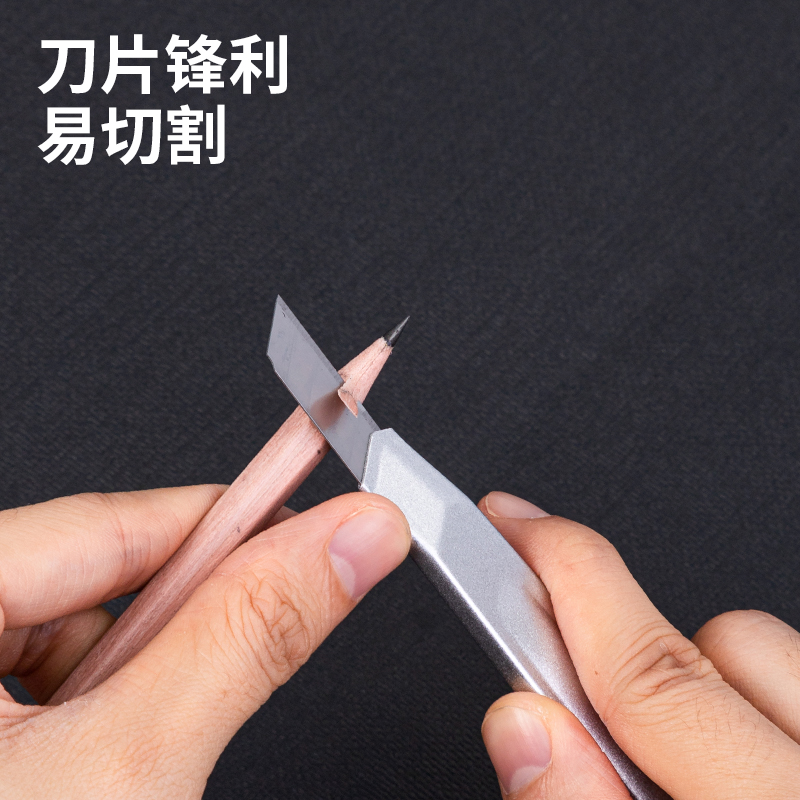 大众娱乐2055美工刀(玄色)