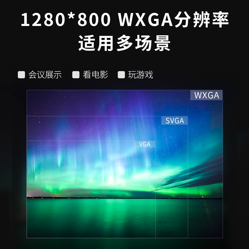 大众娱乐DPE-W535投影仪(白)