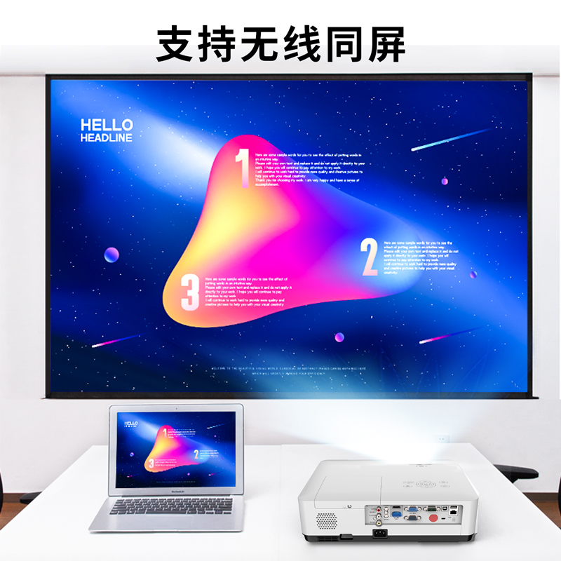 大众娱乐DPE-W535投影仪(白)