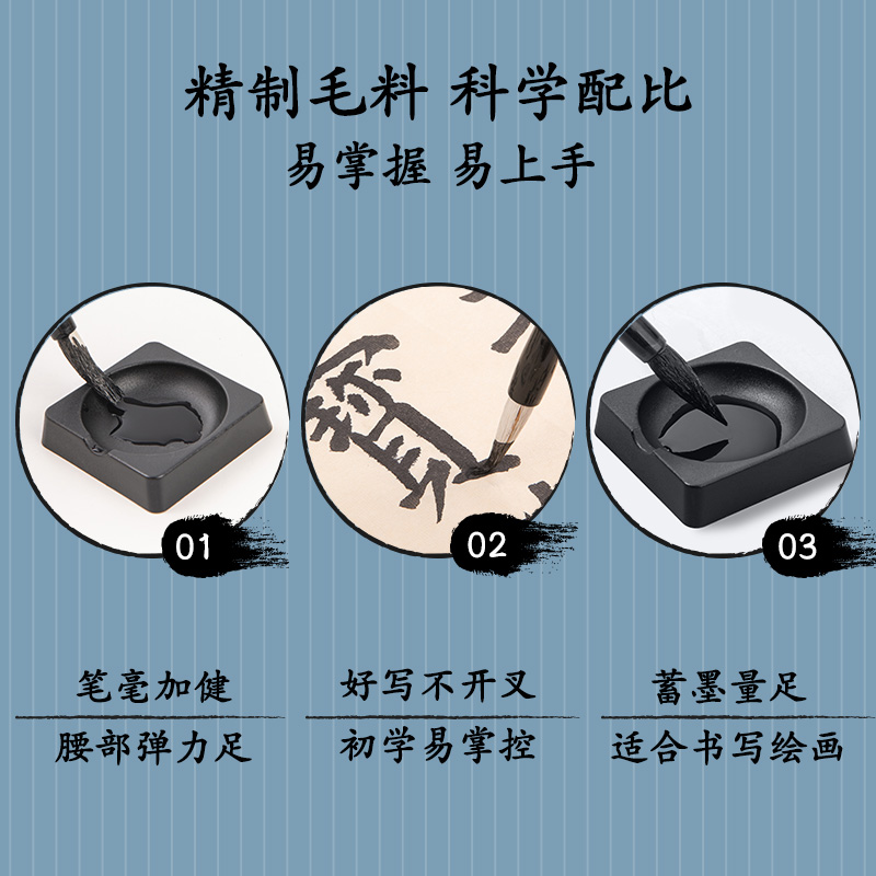 大众娱乐74297书法训练套装3件套(混)