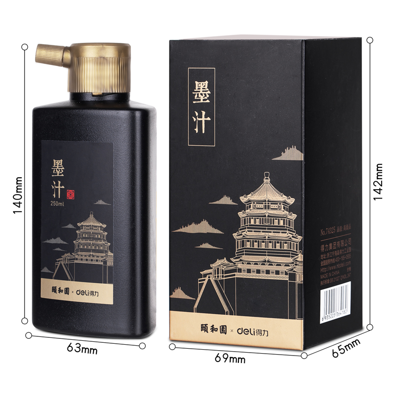 大众娱乐74325颐和园墨汁(黑)(250ml/瓶)
