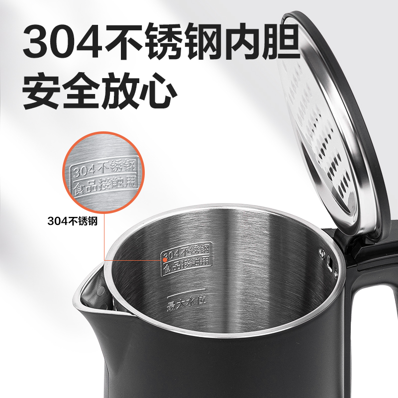 大众娱乐85609电热水壶(黑)