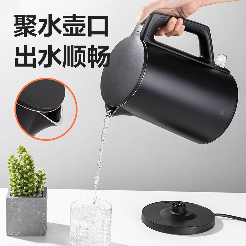 大众娱乐85609电热水壶(黑)