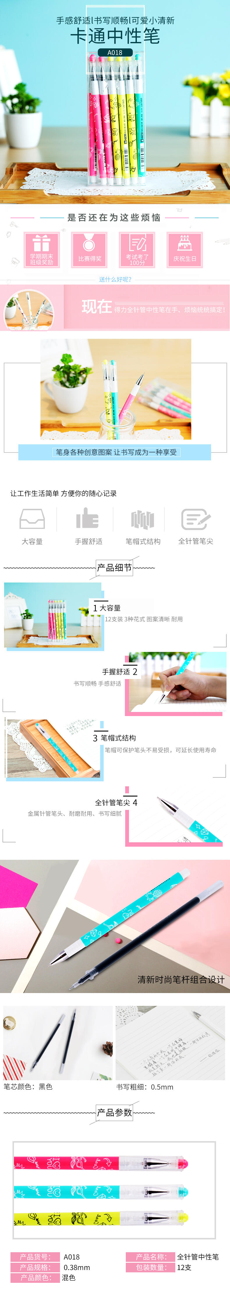 大众娱乐A18中性笔0.5mm子弹头(深灰)(1支/盒)