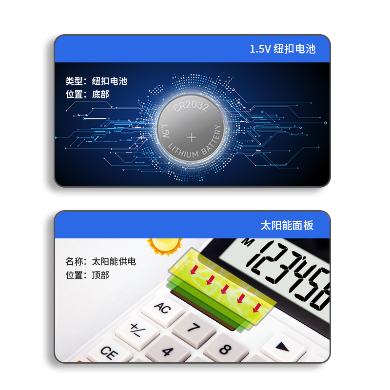 大众娱乐1676桌面盘算器(白)