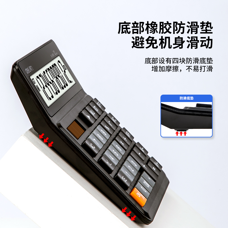 大众娱乐1676桌面盘算器(黑)