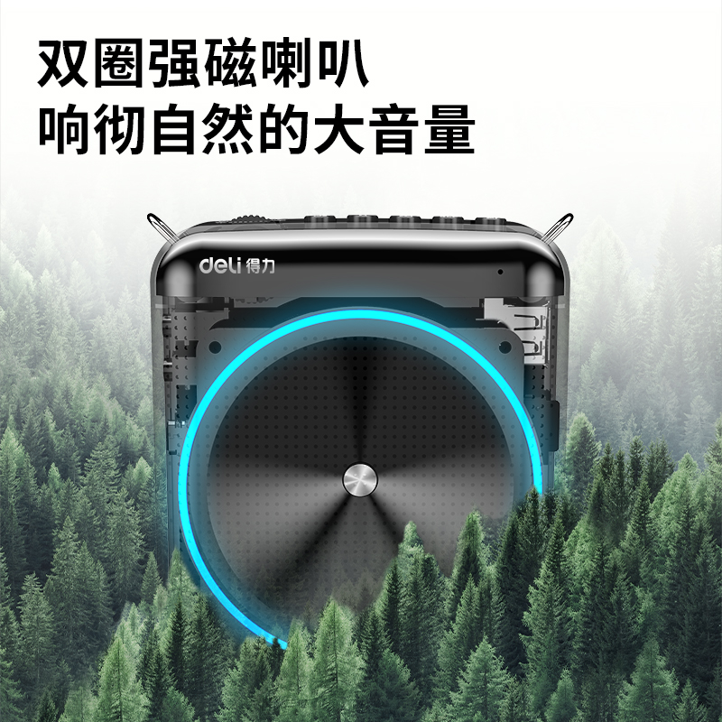 大众娱乐51050扩音器(黑)