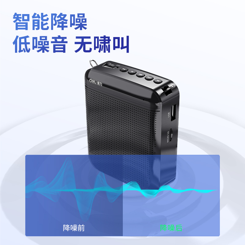 大众娱乐51050扩音器(黑)