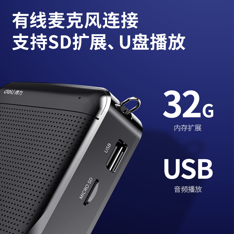 大众娱乐51050扩音器(黑)