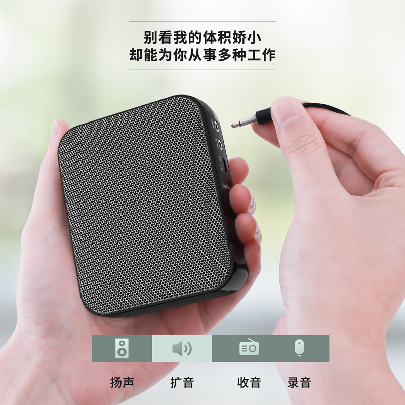 大众娱乐51051扩音器(黑)