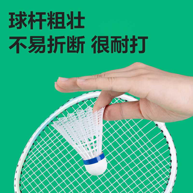 安格耐特F2211尼龙羽毛球(白色)(3个/筒)