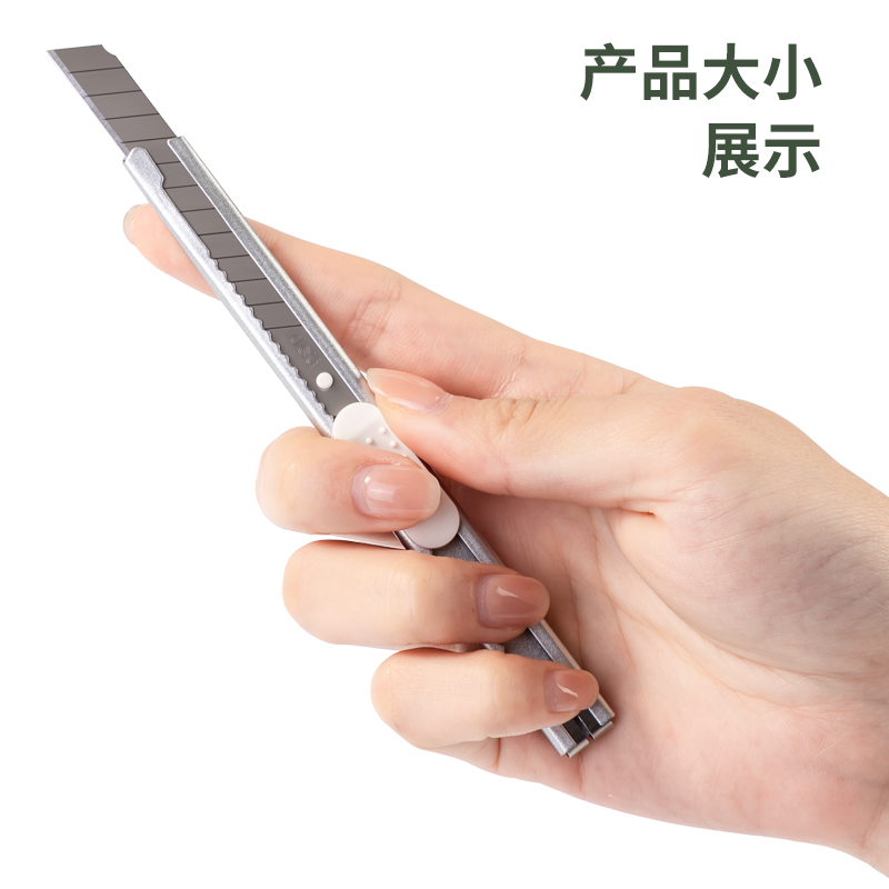 大众娱乐2053美工刀(白色)