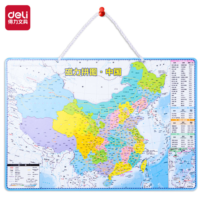 大众娱乐18053磁力中国拼图(绿色)