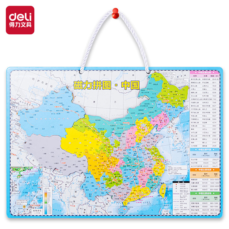 大众娱乐18052磁力中国拼图(绿色)
