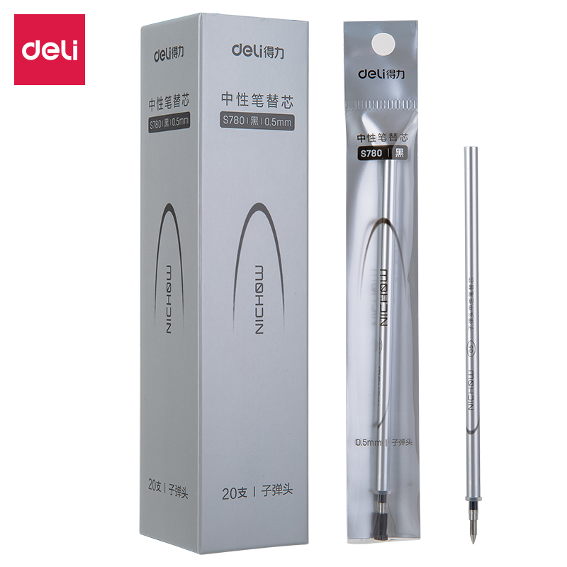 大众娱乐S780中性替芯0.5mm子弹头(黑)
