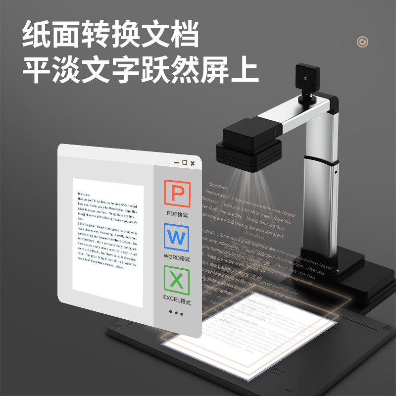 大众娱乐15151高拍仪A3硬底(银)(台)