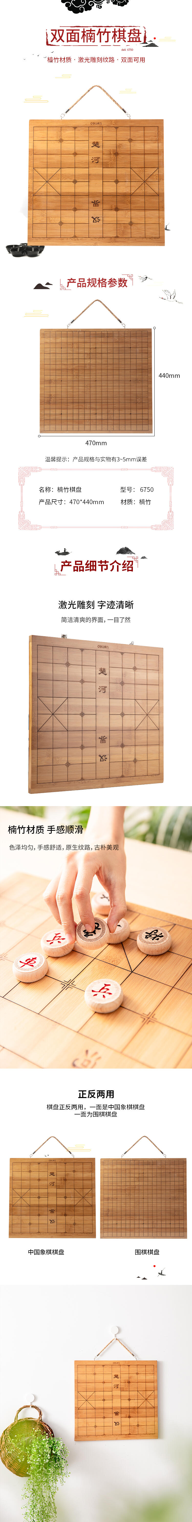 大众娱乐6750棋盘(黄色)
